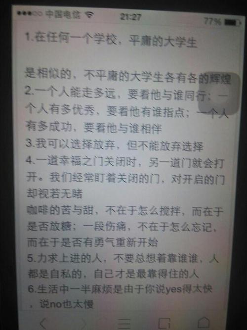 经典优美的段落：经典颂段落_1500个单词