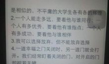 经典优美段落：经典颂段落_1500字