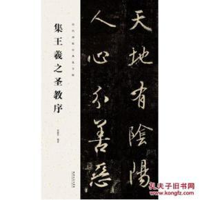 经典优美的段落：经典战斗段落_750字