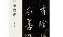 经典优美段落：经典之战段落_750字