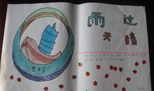 军训队名口号大全