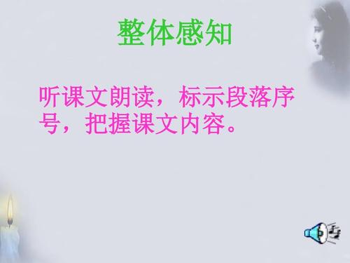 经典优美的段落：人生就是铅笔段落_700字