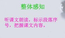 经典优美段落：生命是一枝铅笔段落_700字