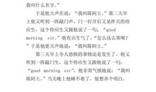 《成功需要无比坚定的信念》演讲稿_1000字