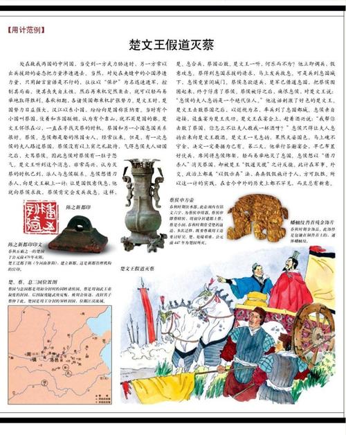 假道夫（24）
