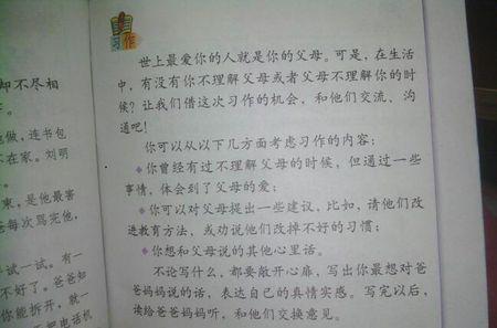 经典优雅的段落：四个季节的激情_600字