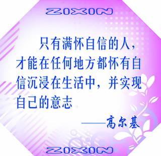 经典优美的段落：枯萎也是一种优美的段落_550字