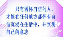 经典优美段落：凋零也是一种美段落_550字