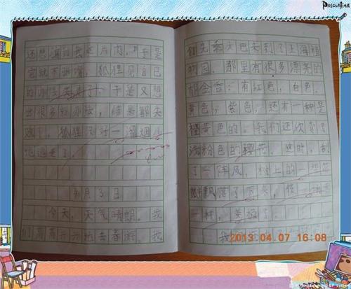 春季郊游的一天_400个单词