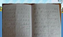 春游的一天_400字