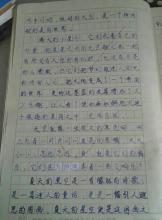在5年内不可能将分数添加到高考的组成中。