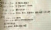 寒假学习计划范文_300字