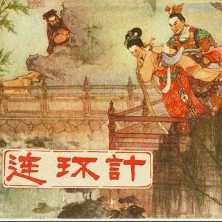 连续计划（第35个计划）