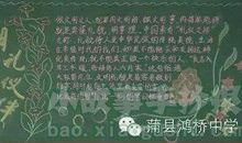 文明礼仪从细节做起_1200字