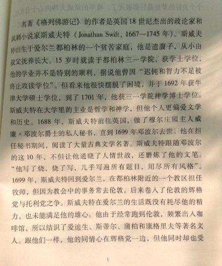 感觉_150字