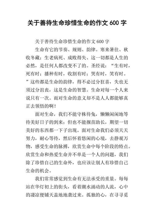关于音乐的创作：Music_650个单词