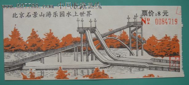 北京之旅_200字