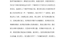 《人生的旋律》演讲稿_1200字