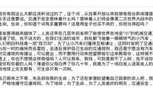 高一作文：小议交通安全_900字