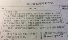 高中作文技巧：如何把人物写活