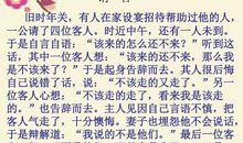 中学生竞选副班长演讲稿_400字