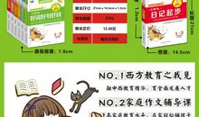 [PK赛]关于未来的作文：未来的书_400字