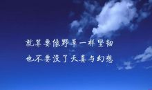 [PK赛]关于未来的作文：未来的门_350字