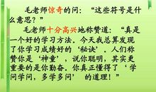 “神童”没有秘诀_300字