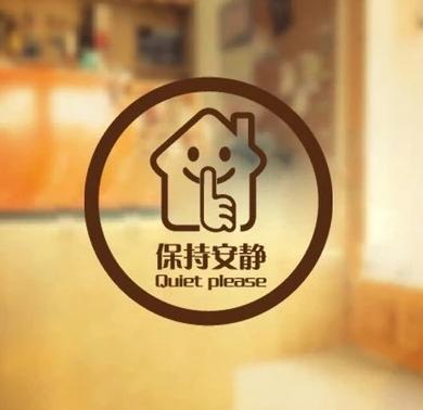 教室里有点绿色_200字
