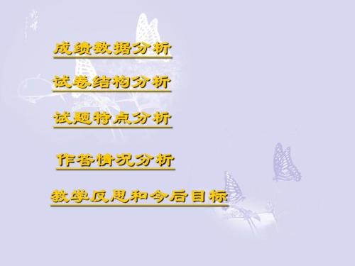 考试_1000字