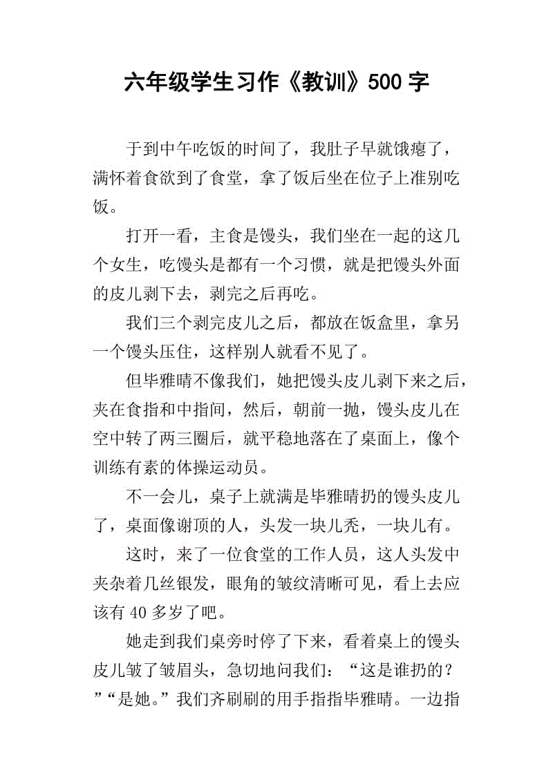Lessons_750个单词