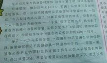 关于爱的作文：爱，压倒山_250字