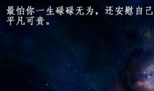 坚持，胜利就在眼前_900字