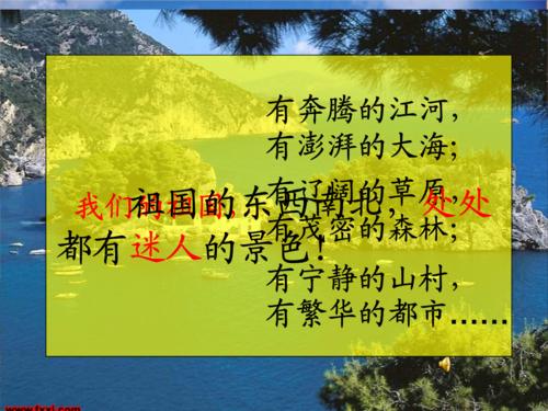 改写“王天门山” _350字