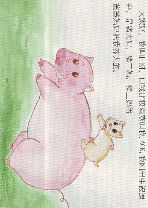 谁是最聪明的700个单词