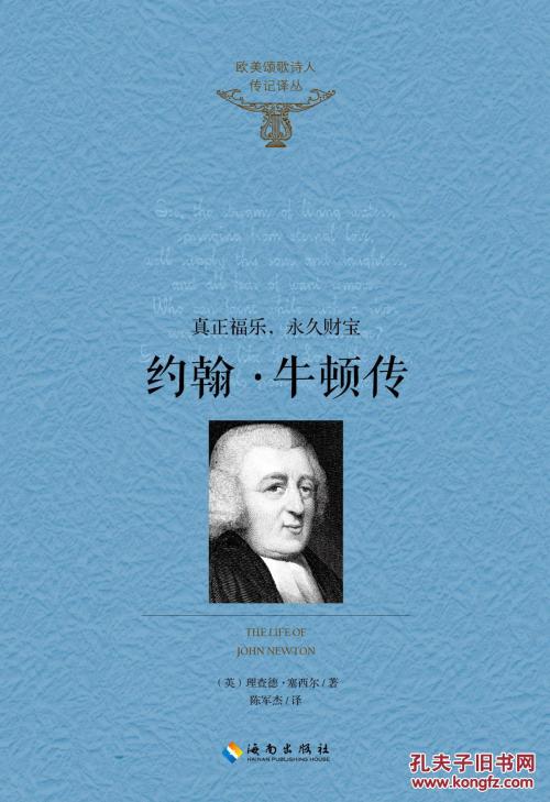 自传_1200个单词