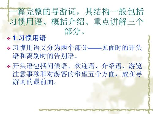 写作是一种智慧：四招创造出50分的构图
