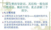 写作是一种智慧：四招打造50分作文