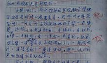 [PK赛]关于未来的作文：未来之门_300字