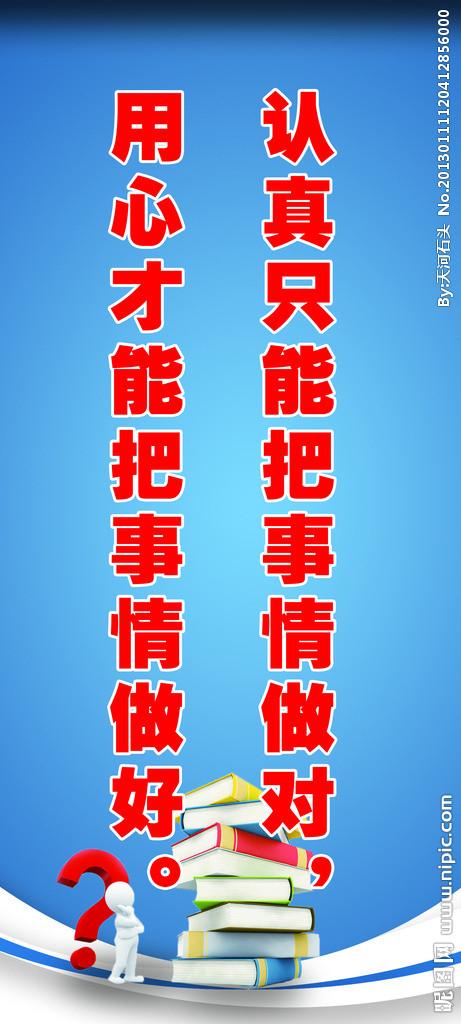 高中军事训练班的口号（2）