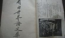 体验生存_900字