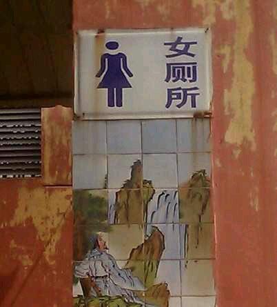 有趣的看着庐山瀑布_50字