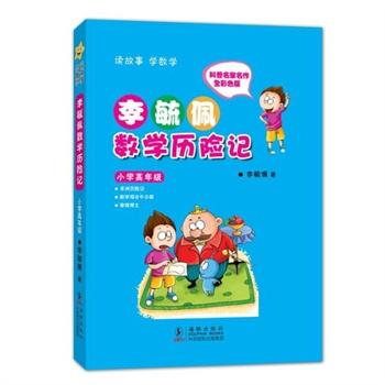 游关藏集_650字