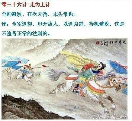 寻求最佳计划（第三十六计划）