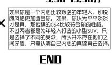 我有纠结症_1000字