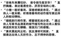 卖报无聊的经历（2）_1500字