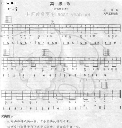 报纸骚扰_800​​字