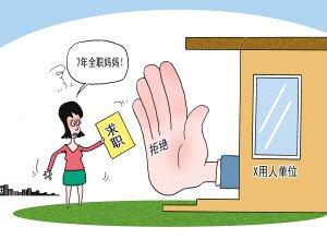 妈妈找到工作_700字