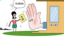 妈妈找工作_700字