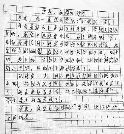 6月获奖作品：Father_200个单词